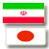 Japan supports Iran in emission reduction efforts
