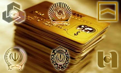 Iran Exchange Center: €150 Mln murabaha bonds to be issued for BIPC 